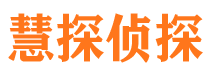 漳州市私家侦探公司